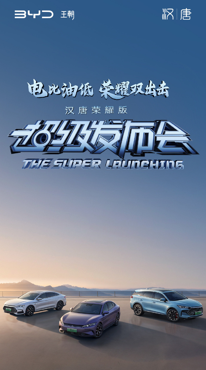 电比油低，质比油高，看看比亚迪汉与凯美瑞就知道了