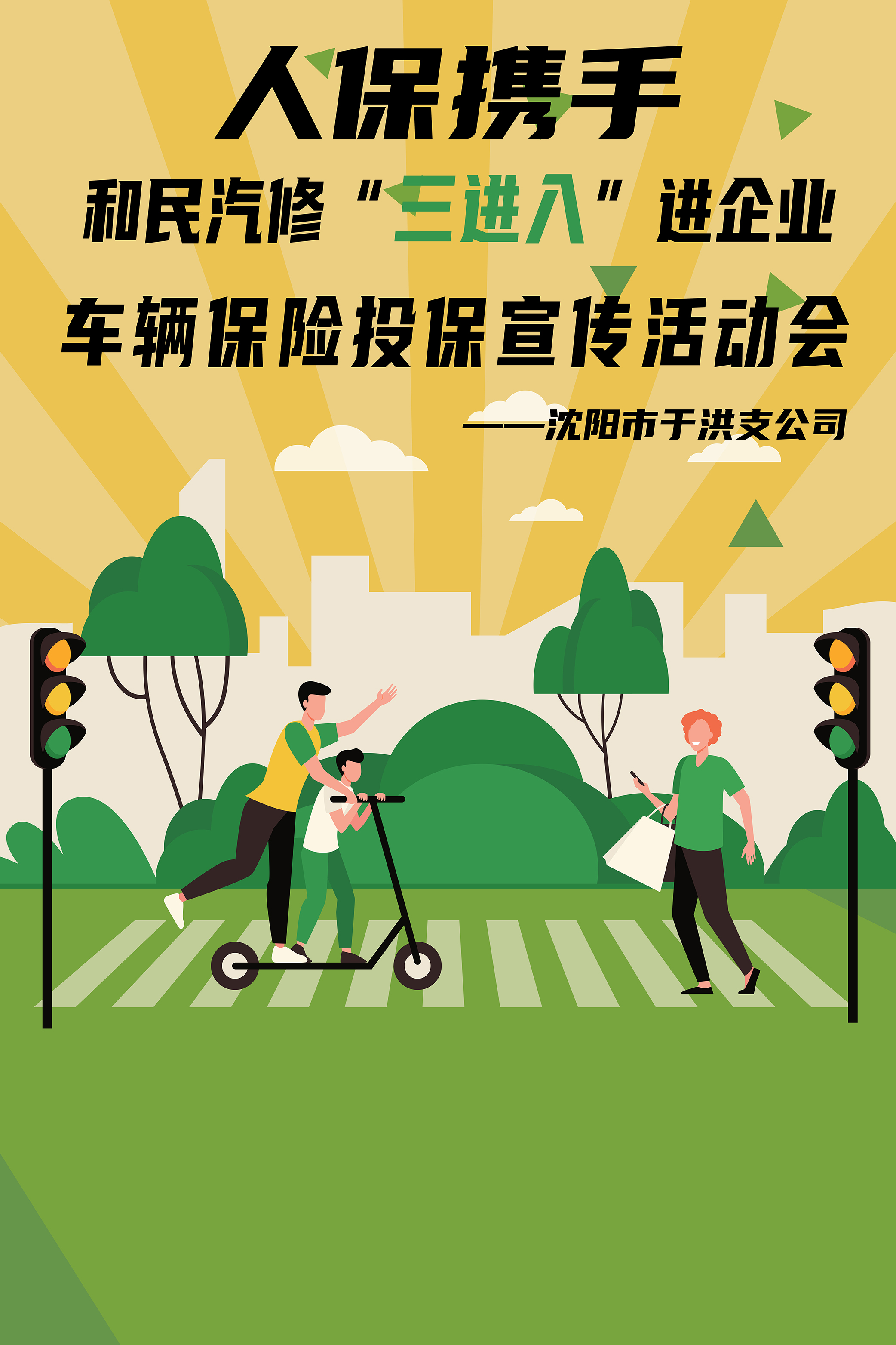 未命名