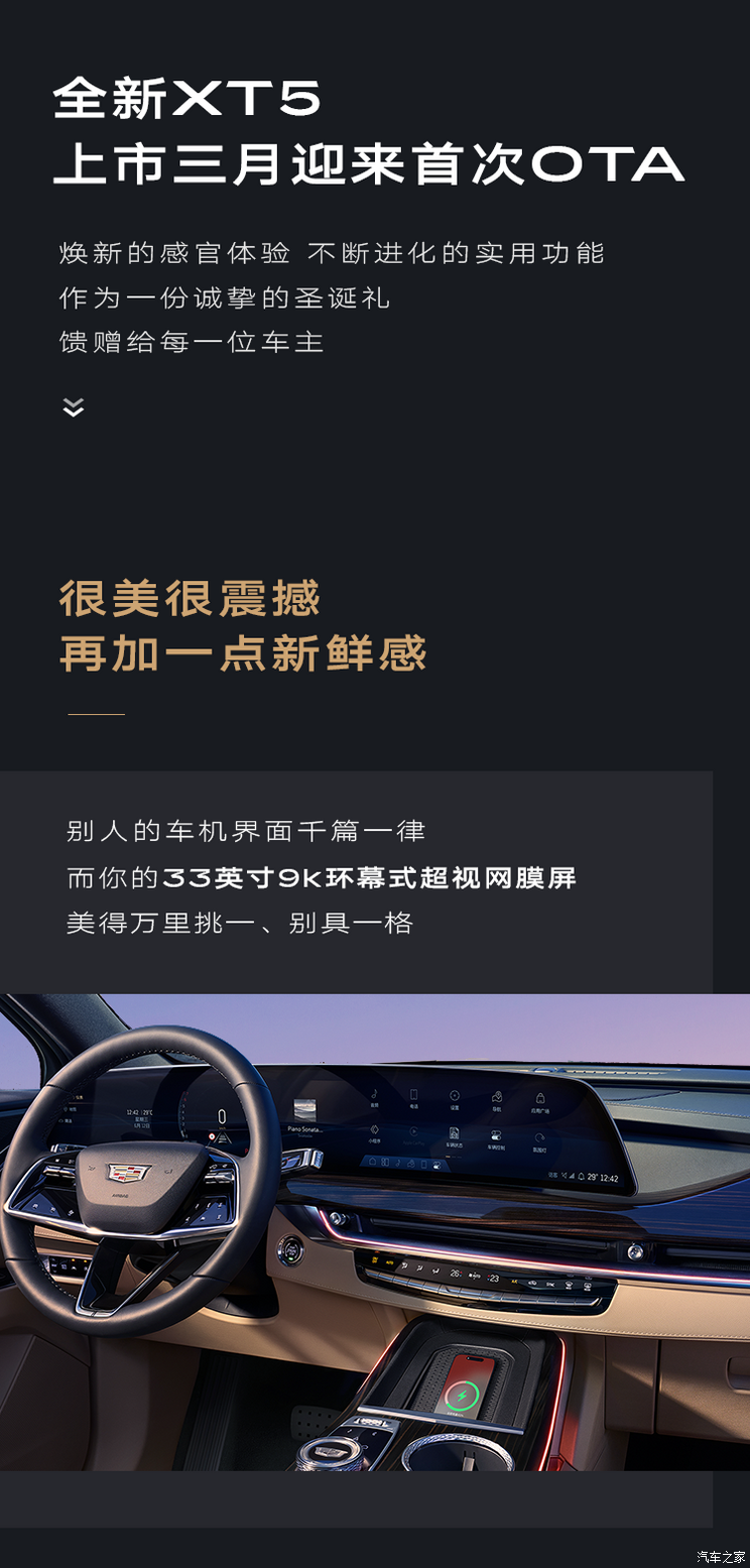车讯