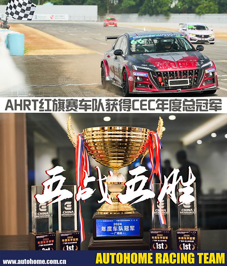 车讯