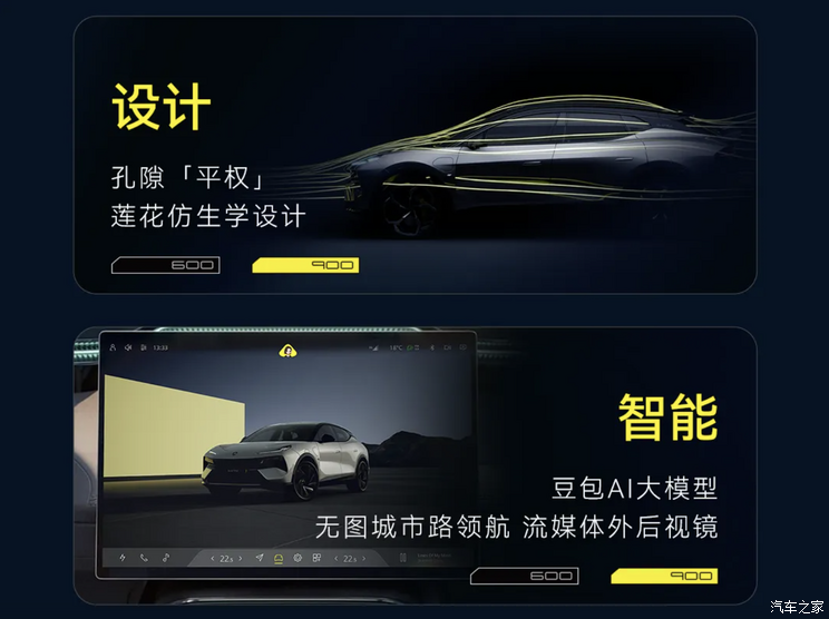 车讯