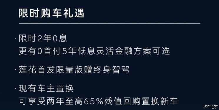 车讯