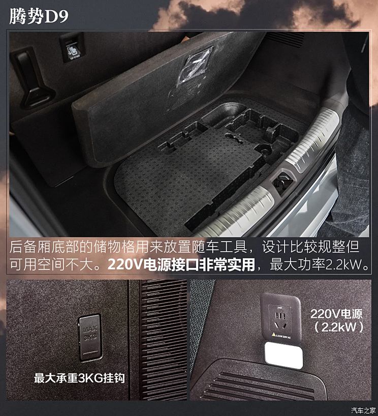 车讯