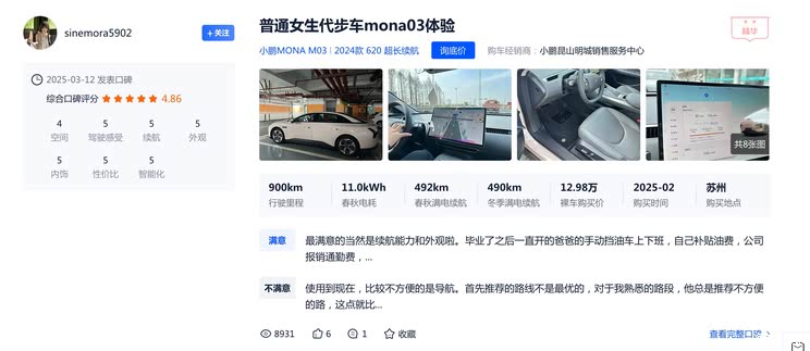 车讯