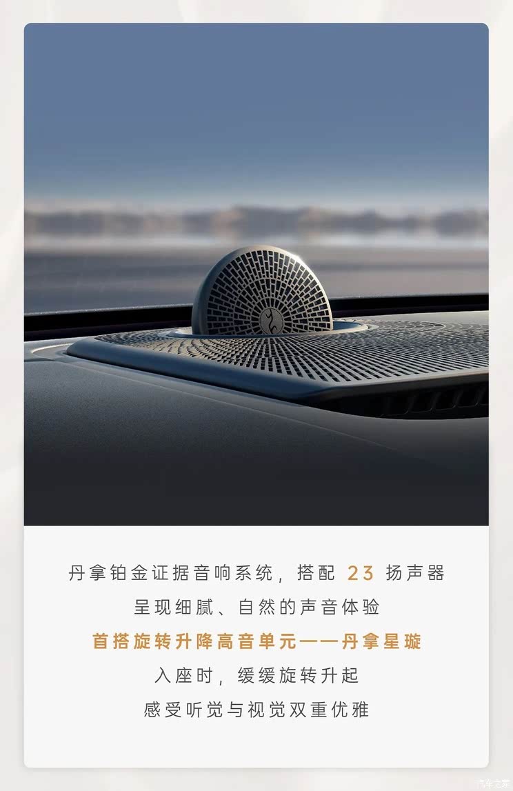 车讯