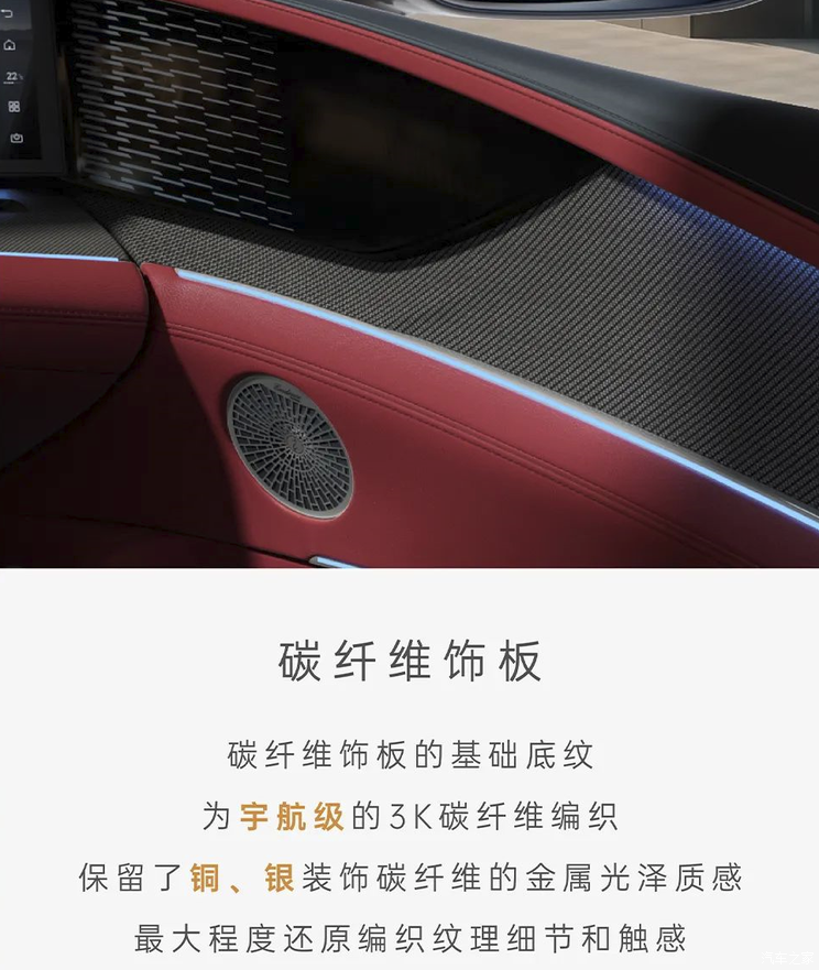 车讯