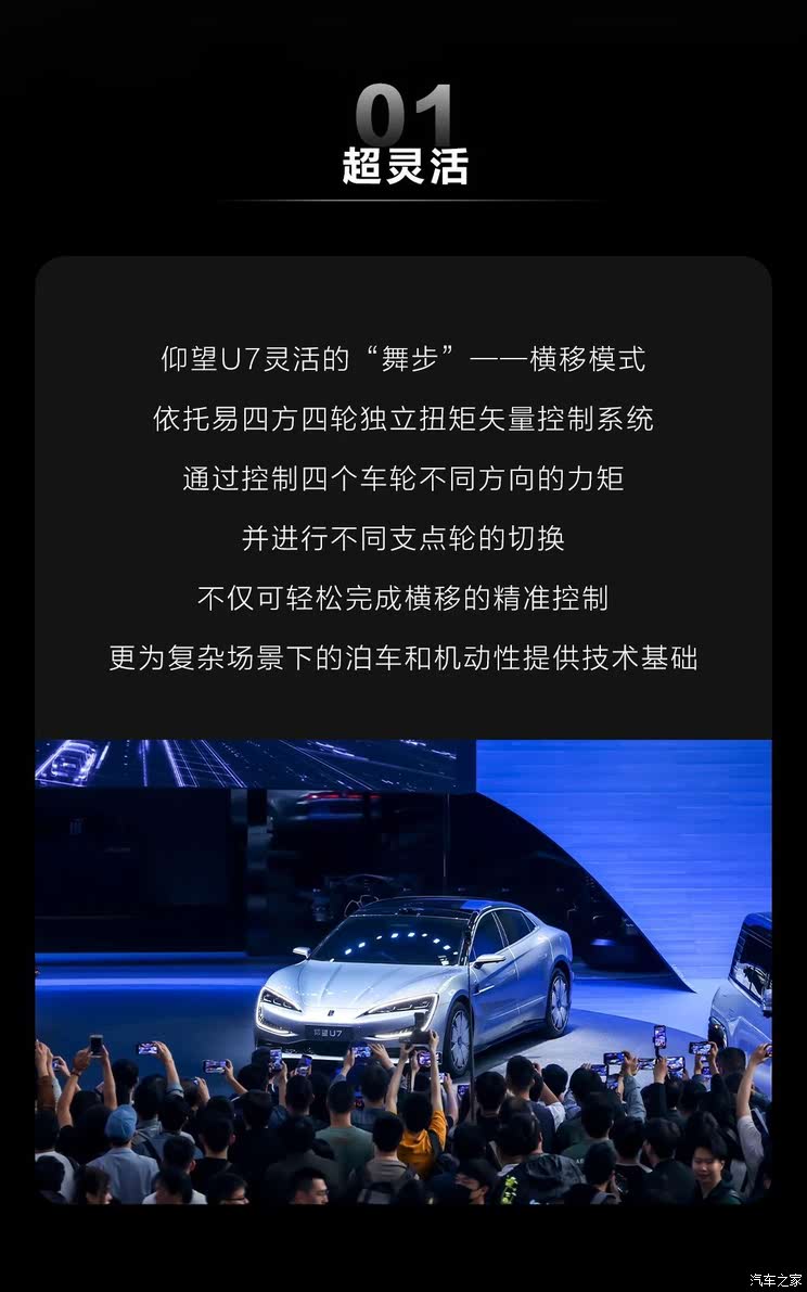 车讯