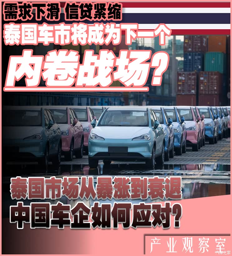 车讯