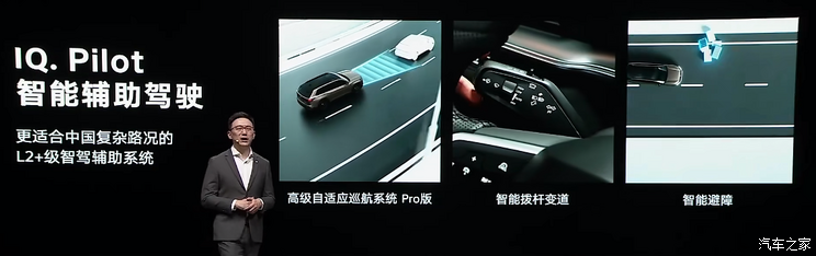 车讯