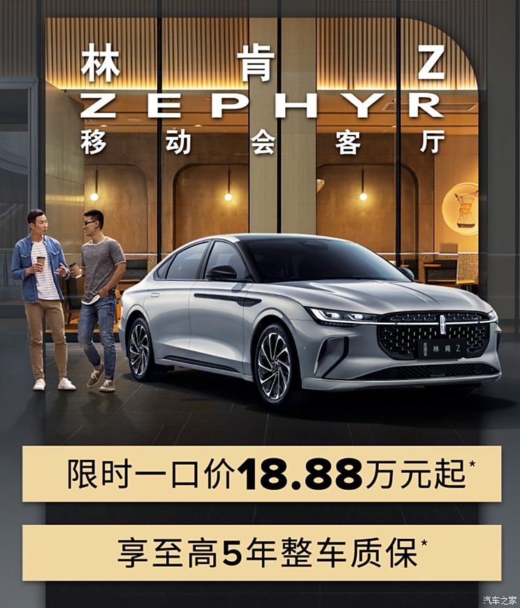车讯