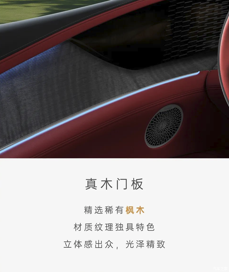 车讯