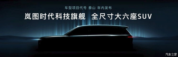 车讯
