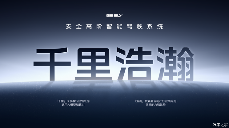 车讯