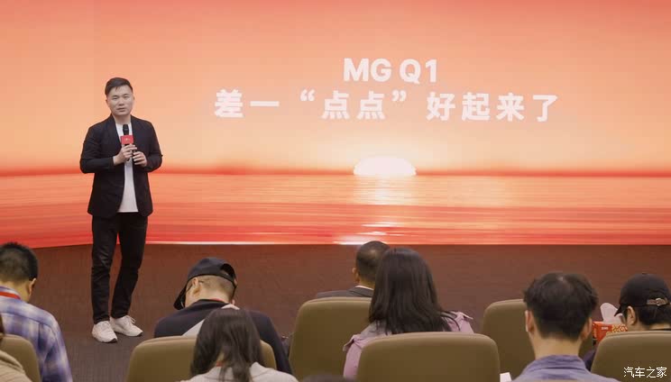 MG单月销量破万，但还差一“点点”