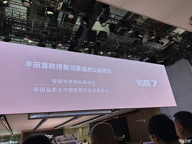 车讯