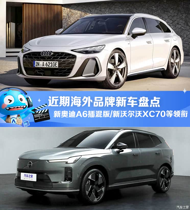 车讯