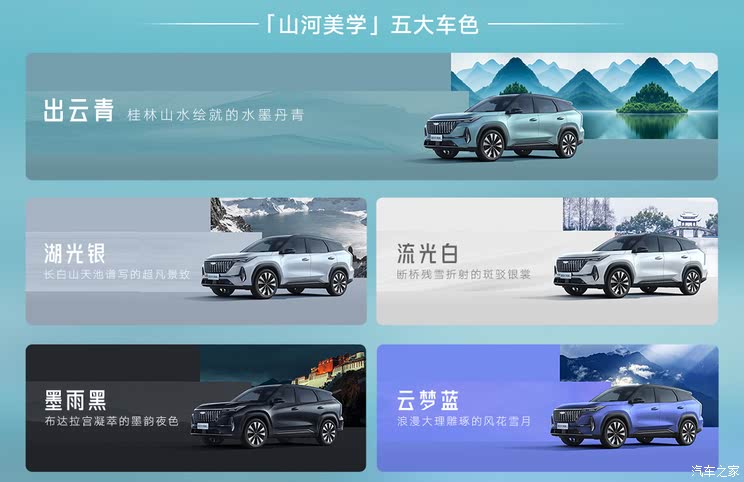 车讯