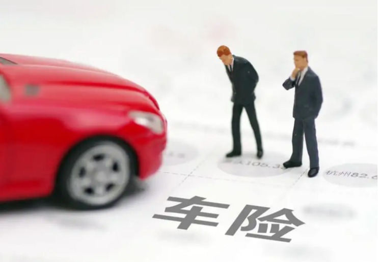 人保车险|车险购买记得准备这些