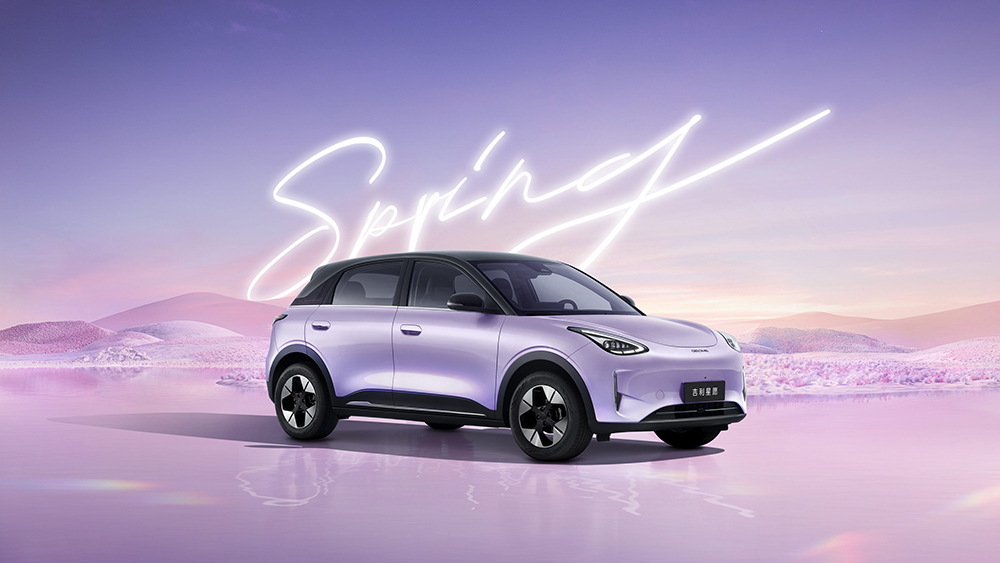 中国人保携手陕西星海汽车购车嘉年华