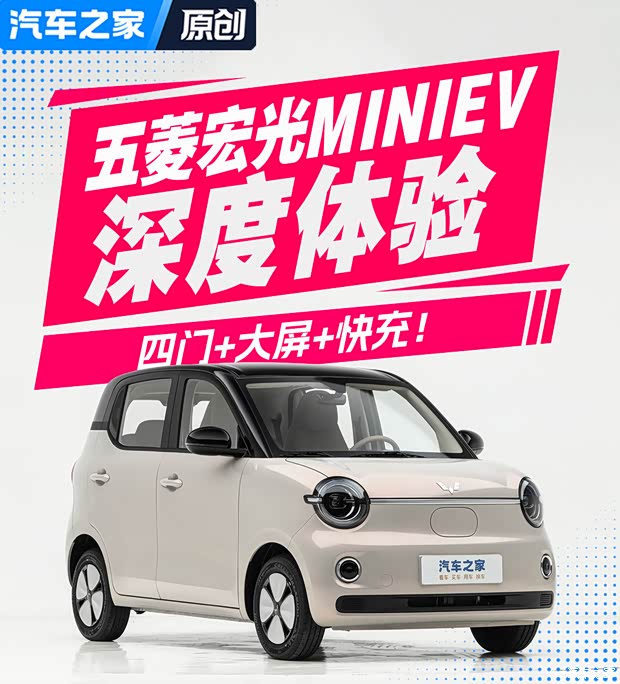 车讯